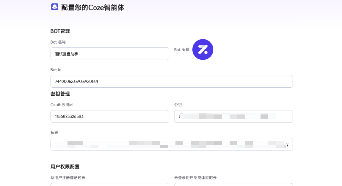 AI时代下的挣钱思路：从消费到创收的转变