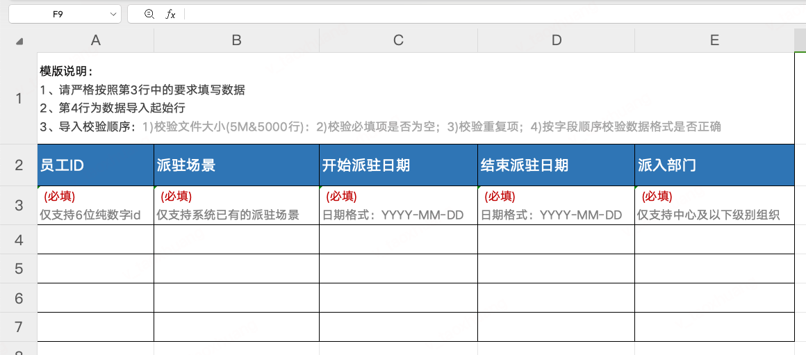 B端需求分析案例：通用设计【导入】