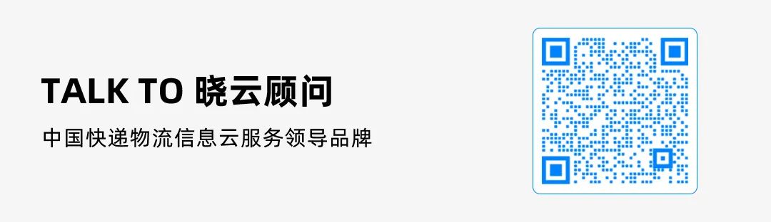 百递云C2C交易平台快递物流解决方案：查询轨迹、寄件API及交易确认凭证