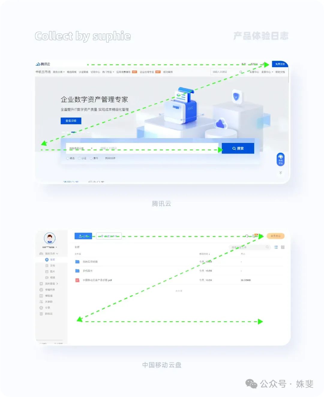 解锁按钮设计10大密码