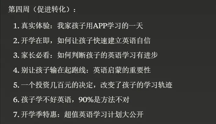 小红书推广新策略：如何用AI找到高流量选题？