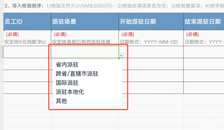 B端需求分析案例：通用设计【导入】