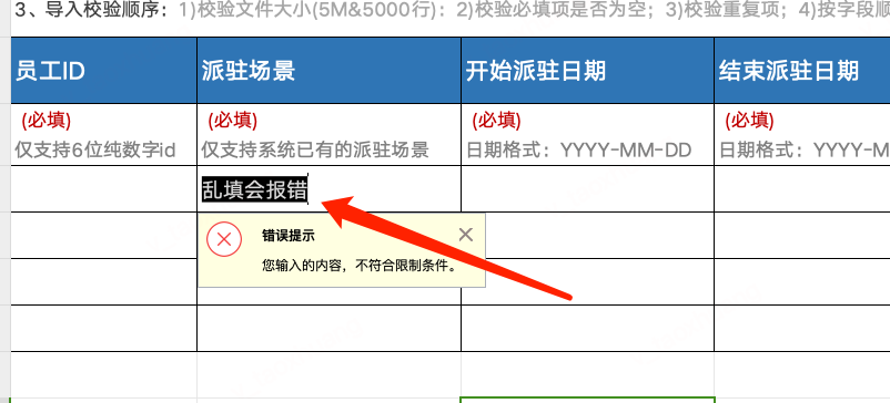 B端需求分析案例：通用设计【导入】