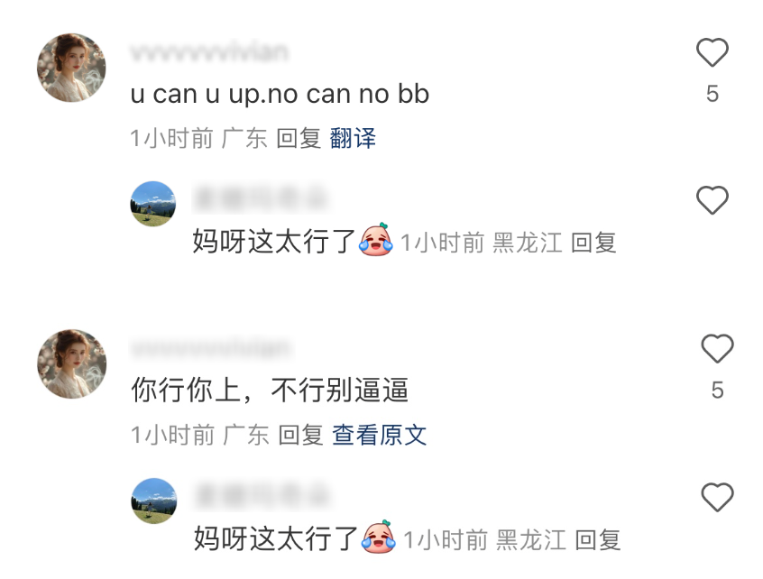 翻译功能已出，小红书的AI布局还会远吗？